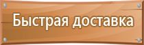 журнал охрана труда и промышленная