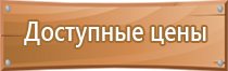 журнал регистрации 1 группы по электробезопасности инструктажа