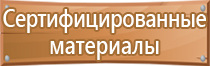 журнал специалиста по охране труда 2022