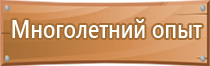 журнал специалиста по охране труда 2022