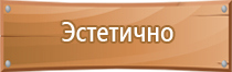 журнал по электробезопасности 2020