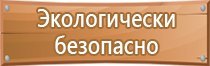 информационный щит ремонт дороги