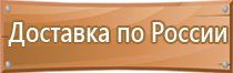 журнал по технике безопасности по обж