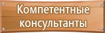 журнал учета протокола по охране труда