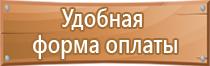 огнетушитель для углекислотного газа