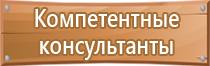 мчс журнал по пожарной безопасности