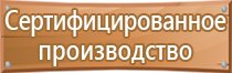 журнал по электробезопасности 1 группы