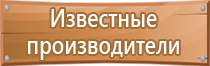 журналы огнетушителей по пожарной безопасности