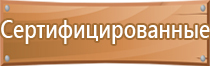 журнал присвоения группы электробезопасности неэлектрическому персоналу