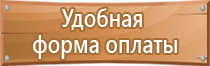 журнал присвоения группы электробезопасности неэлектрическому персоналу