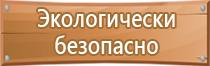 присвоение 2 группы электробезопасности журнал