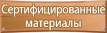 спец журналы работ в строительстве производства