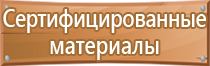 пример журнала инструктажа по охране труда вводного