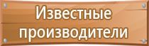 пример журнала инструктажа по охране труда вводного