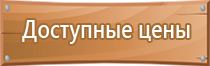 пример журнала инструктажа по охране труда вводного