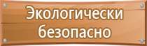 журнал учета целевого инструктажа по охране труда