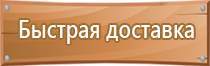 знак пожарной безопасности пожарный водоисточник имеет вид