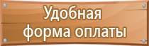 техники и оборудования пожарной службы