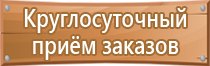 журнал ежедневного инструктажа по охране труда